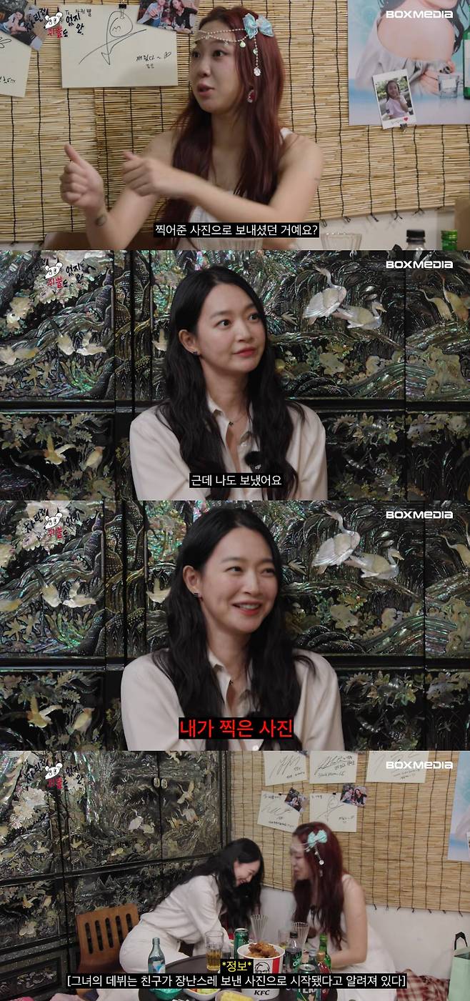유튜브 채널 '차린건 쥐뿔도 없지만'