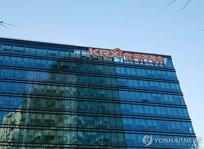 KRX 한국거래소 [촬영 안 철 수] 2026.2