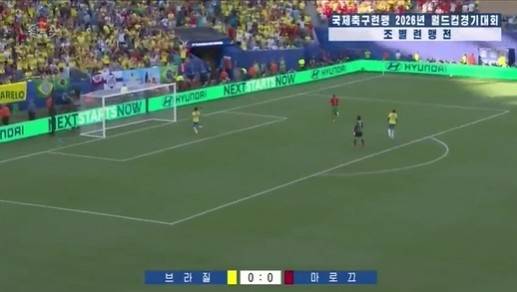 북한TV의 월드컵 보도 장면에 노출된 현대차 광고판 (서울=연합뉴스) 북한 조선중앙TV가 지난 15일 오후 8시 보도에서 방영한 2026 국제축구연맹(FIFA) 월드컵 조별리그 A∼C조 주요 경기 장면 가운데 현대차 광고판이 노출된 모습. 중앙TV는 B·C조 소속 4개국 경기는 모두 전했으나 한국이 속한 A조에서는 멕시코-남아프리카공화국 경기만 전하고 한국-체코 경기는 내보내지 않았다. [조선중앙TV 화면 캡처] 2026.6.21 
    [국내에서만 사용가능. 재배포 금지. For Use Only in the Republic of Korea. No Redistribution] nkphoto@yna.co.kr