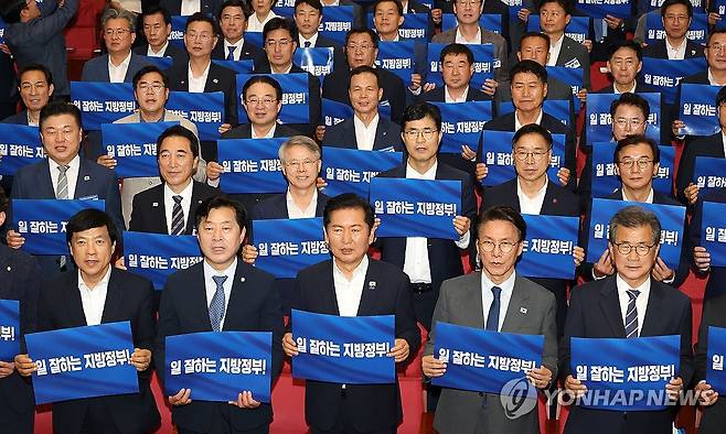 6·3 지방선거 단체장 당선자 워크숍 (서울=연합뉴스) 이동해 기자 = 더불어민주당 정청래 대표와 김민석 국무총리, 광역단체장 당선인 등이 21일 국회 의원회관에서 열린 6·3 지방선거 단체장 당선자 워크숍에서 손팻말 퍼포먼스를 하고 있다. 2026.6.21 eastsea@yna.co.kr