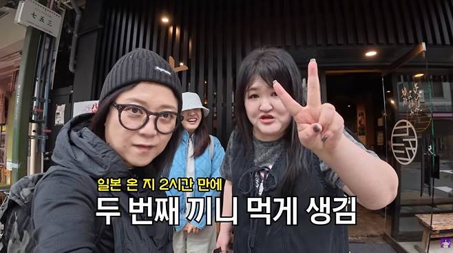 사진=유튜브 '김숙티비'