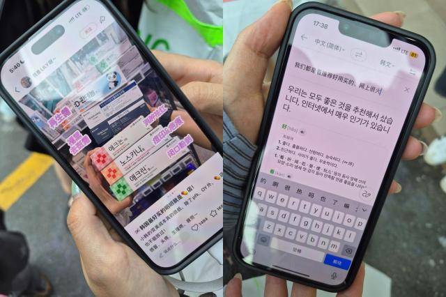 중국인 관광객들이 SNS를 통해 구입한 제품을 소개하고 있다.[사진=박보람 기자]