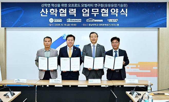 사진:한온시스템 제공