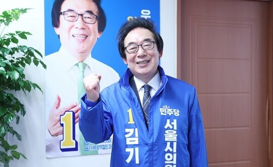 김기덕 서울시의회 의원./사진=김기덕 의원