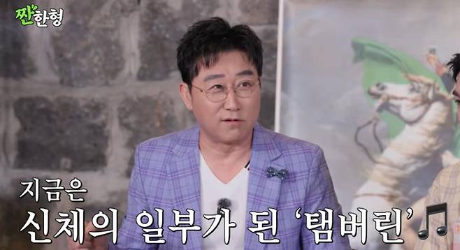 출처:채널 '짠한형'