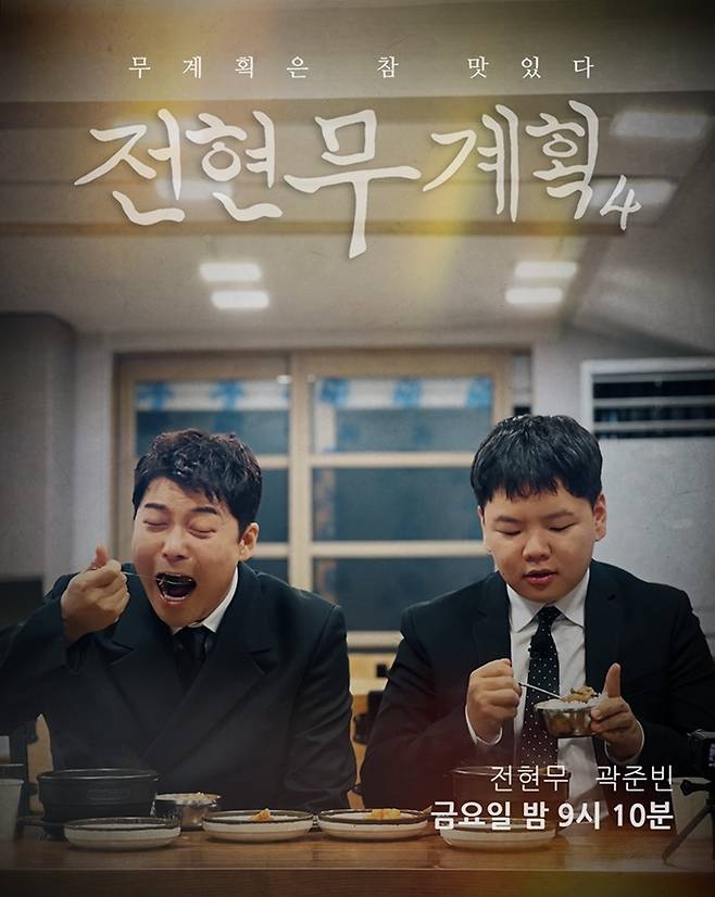 MBN, 채널S