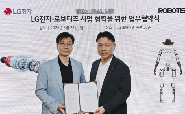 류재철 LG전자 대표(오른쪽)와 김병수 로보티즈 대표(왼쪽)가 22일 서울 여의도 LG 트윈타워에서 로보티즈 우즈베키스탄 생산공장 지분투자 업무협약(MOU) 체결 후 기념촬영하고 있다. (사진=로보티즈)