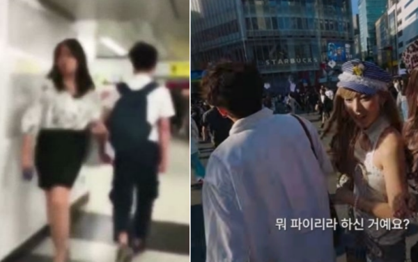 ⓒ일본 온라인 커뮤니티·원이 유튜브 영상 갈무리