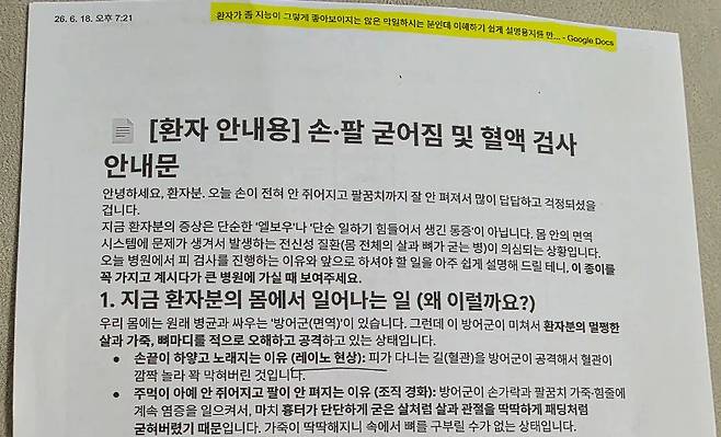 스레드 muu1**** 제보사진 갈무리