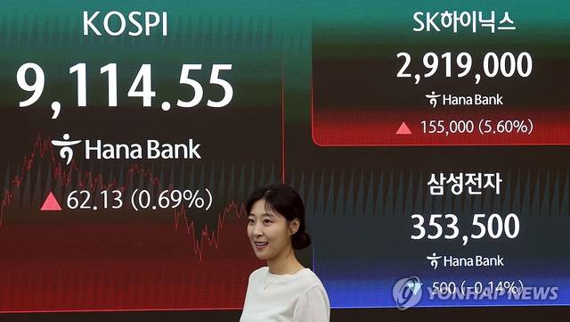 22일 서울 중구 하나은행 본점 딜링룸 현황판에 SK하이닉스 주가가 표시돼 있다. 연합뉴스