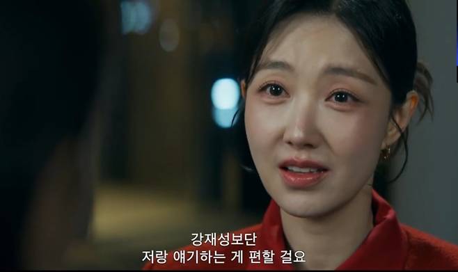 사진=JTBC 방송 캡처