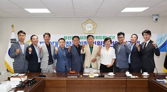 제10대 고창군의회 당선인들  [사진=고창군의회 ]