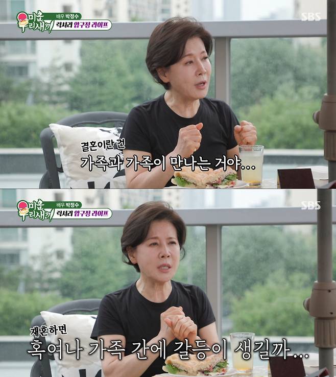 혼인신고를 일부러 하지 않았던 박정수. /사진=SBS '미운 우리 새끼' 캡처