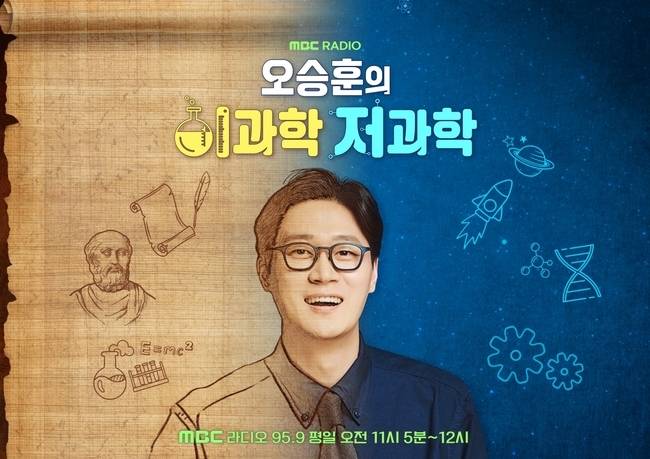 MBC 라디오 제공