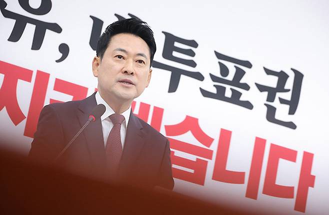 장동혁 국민의힘 대표가 6월 7일 서울 여의도 국회에서 재선거 요구 기자회견을 하고 있다. 뉴스1