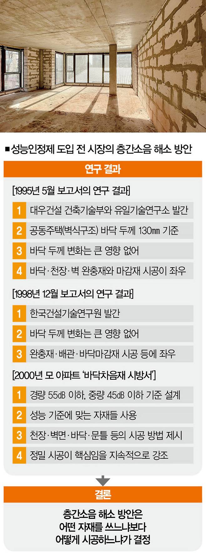 [사진｜게티이미지뱅크]