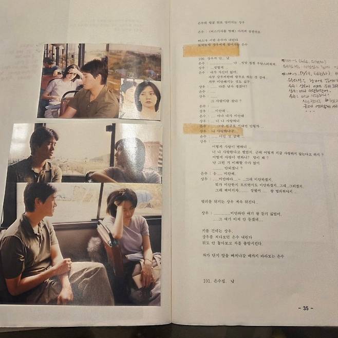 Actress Lee Yeong-ae visited the exhibition celebrating the 30th anniversary of film makeup director Song Jong-hee to offer her congratulations. Holding the script for the film *One Fine Spring Day*, in which she previously starred, Lee Yeong-ae smiled brightly, showcasing her unchanging innocent charm.On the 22nd, Lee Yeong-ae shared photos of her visit to the exhibition on her social media account, along with a message sincerely congratulating Director Song on her 30th anniversary. In the photos, Lee Yeong-ae and Director Song shared a warm embrace, commemorating their long-standing relationship.In particular, Lee Yeong-ae demonstrated her deep affection for the film by personally holding the script for *One Fine Spring Day*, which was released in 2001, while posing for the photo. Her timeless beauty drew admiration from many.Lee Yeong-ae and Director Song Jong-hee have maintained a deep bond, having worked together on numerous projects including the films *One Fine Spring Day* and *Sympathy for Lady Vengeance*. This visit to the exhibition is drawing attention as a move that showed warm loyalty by sharing a colleagues special moment.