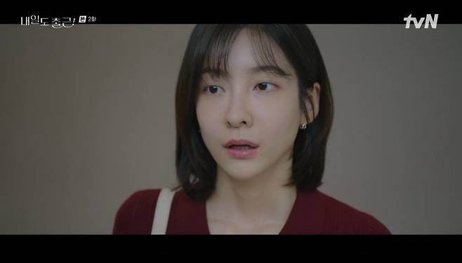 사진 = tvN '내일도 출근!' 캡처