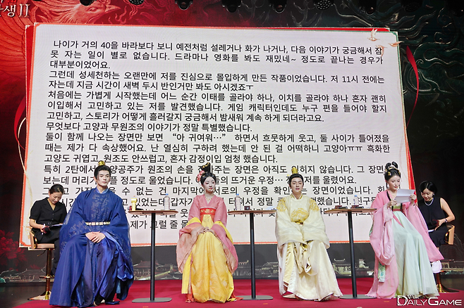 현장을 찾은 한국 팬들의 편지를 배우들이 읽고 있다.