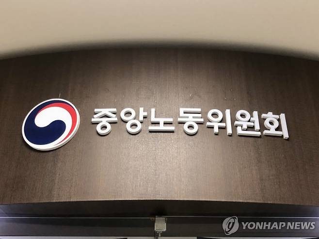 (사진=연합뉴스)