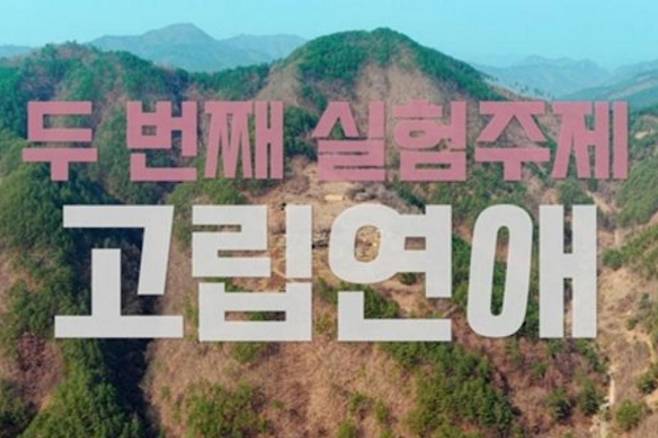 출처:넷플릭스