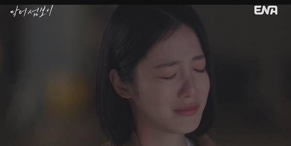 ENA 월화드라마 '닥터 섬보이'./사진=ENA 월화드라마 '닥터 섬보이' 7회 방송 화면 캡처