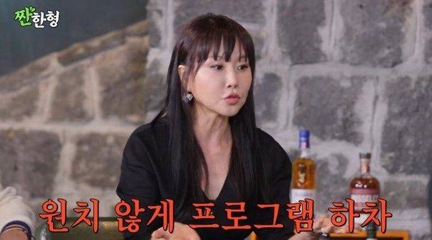 사진=유튜브 '짠한형 신동엽' 캡처