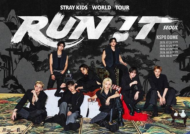 스트레이 키즈, 거대한 질주의 서막…8월 '디스 앤드 댓'. 연합뉴스