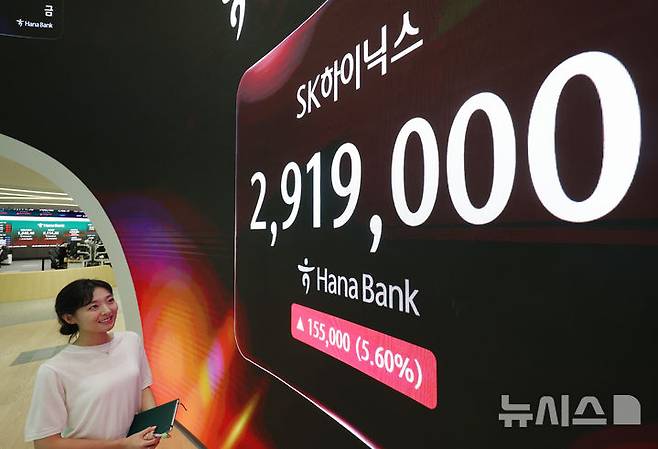 [서울=뉴시스] 김진아 기자 = SK하이닉스가 코스피 시가총액 1위 기업으로 올라선 지난 22일 서울 중구 하나은행 딜링룸 전광판에 하이닉스 주가가 표시되고 있다. 코스피는 전 거래일(9052.42)보다 62.13포인트(0.69%) 오른 9114.55에, 코스닥 지수는 전 거래일(966.59)보다 1.81포인트(0.19%) 상승한 968.40에 거래를 마쳤다. 2026.06.22. bluesoda@newsis.com