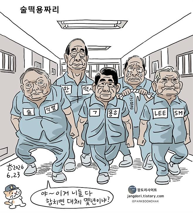 ⓒ 박순찬