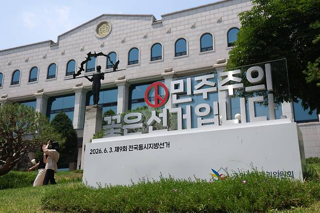 6월3일 제9회 전국동시지방선거 일부 투표소에서 투표용지가 부족해 투표가 일시 중단되는 사태가 발생했다. ⓒ연합뉴스