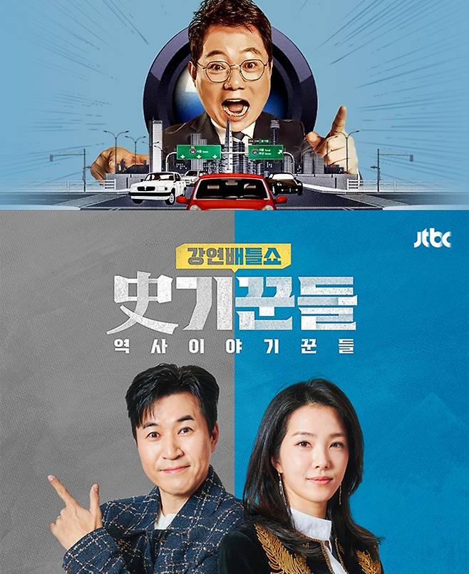 ▲ 출처|'한문철의 블랙박스 리뷰', '사기꾼들' 홈페이지 캡처