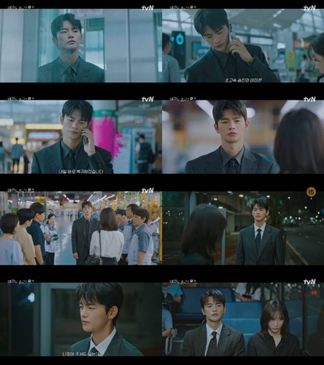 서인국