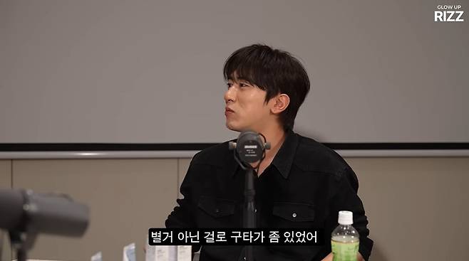 '에겐남 스윙스' 유튜브 캡처