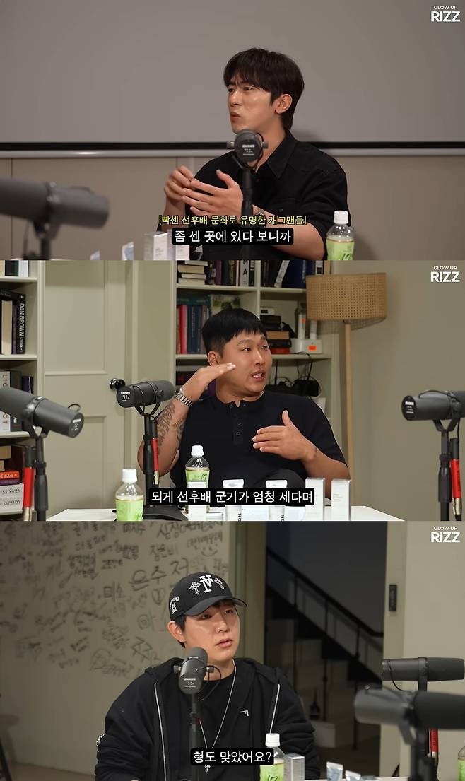 '에겐남 스윙스' 유튜브 캡처