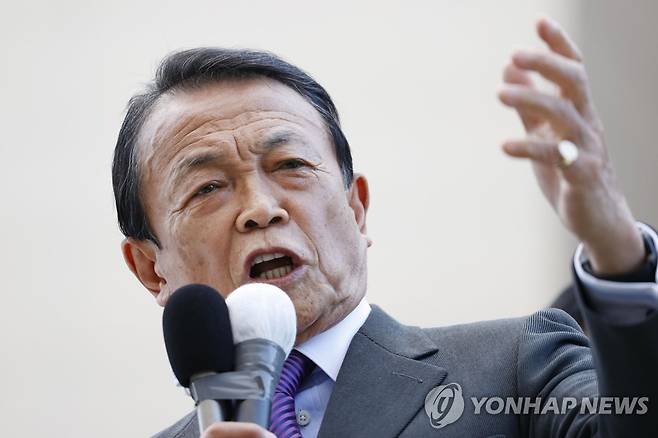 아소 다로 자민당 부총재 [교도=연합뉴스 자료사진. 재판매 및 DB금지]