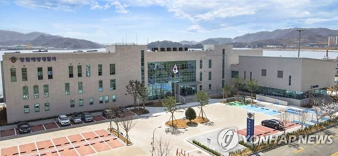 창원해양경찰서 전경 [창원해경 제공. 재판매 및 DB 금지]