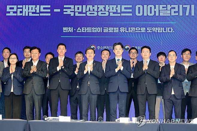 모태펀드-국민성장펀드 이어달리기 간담회 기념촬영 (서울=연합뉴스) 임화영 기자 = 이억원 금융위원장이 23일 서울 마포구 SVC에서 열린 모태펀드-국민성장펀드 이어달리기 간담회에서 노용석 중소벤처기업부 제1차관 등 참석자들과 기념촬영하고 있다. 2026.6.23 hwayoung7@yna.co.kr