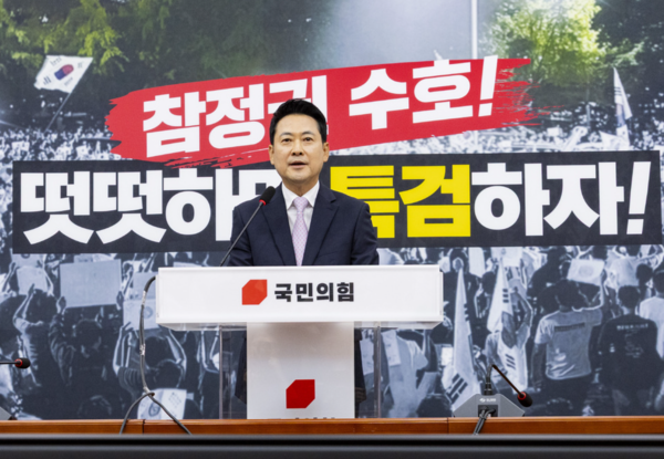 국민의힘 장동혁 대표가 24일 퇴원 뒤 국회 기자회견에서 회견문을 발표하고 있다./ 연합뉴스