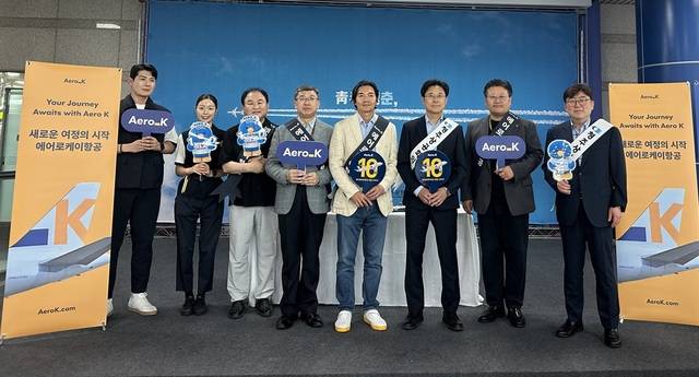 ▲ 에어로케이항공이 24일 청주국제공항에서 창립 10주년 기념 행사를 진행한 뒤 기념 촬영을 하고 있다./에어로케이 제공