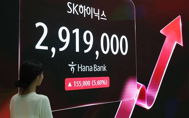 SK하이닉스, 삼전 제치고 코스피 시총 1위…25년만 대장주 교체. 연합뉴스