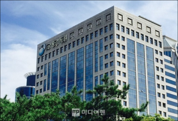 서울 여의도 금융감독원 전경./사진=미디어펜 DB