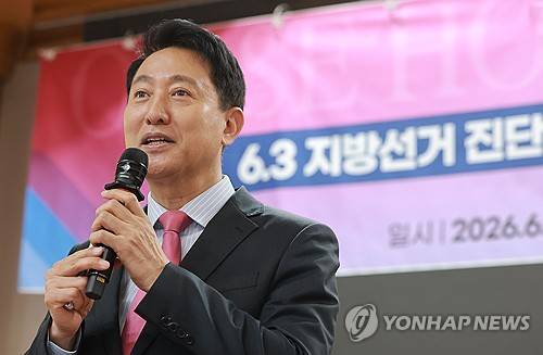 '보수가치의 회복과 미래' 주제로 세미나하는 오세훈 서울시장(서울=연합뉴스) 신현우 기자 = 오세훈 서울시장이 24일 국회 의원회관에서 국민의힘 김기현 의원이 회장인 대한민국 미래혁신포럼 주최로 열린세미나에 참석해 '6·3 지방선거 진단과 향후 과제 - 보수가치의 회복과 미래'를 주제로 강연하고 있다. 2026.6.24 nowwego@yna.co.kr