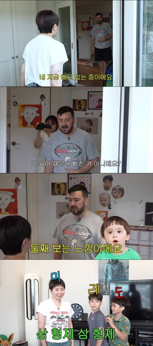유튜브 '개과천선 서인영' 화면 캡처