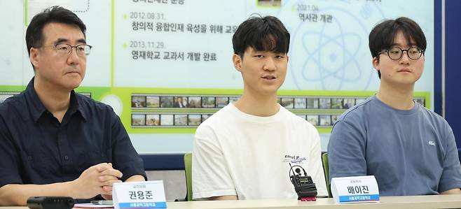 23일 서울 종로구 서울과학고에서 권용준 물리 교사와 졸업생 배이진 씨, 장근영 씨(왼쪽부터)가 최근 국제 학술지에 게재된 논문 성과에 대해 설명하고 있다. 뉴스1