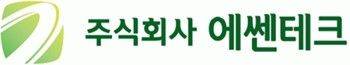 에쎈테크 제공.