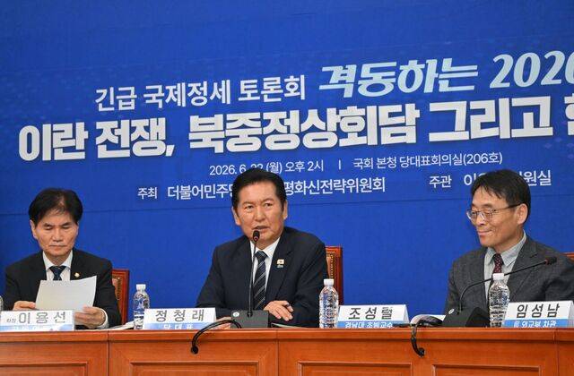 더불어민주당 정청래 대표가 22일 국회에서 열린 ‘격동하는 2026 : 이란 전쟁, 북중 정상회담 그리고 한반도’ 긴급 국제정세 토론회에서 발언하고 있다. 이병주 기자