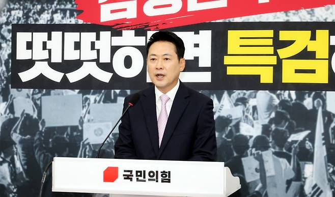 장동혁 국민의힘 대표가  24일 국회 본관에서 당무복귀 기자회견을 열고 있다. [김재훈 기자]