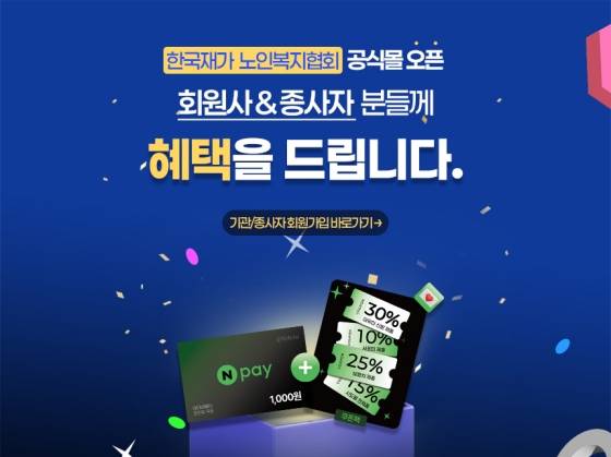 사진제공=시도