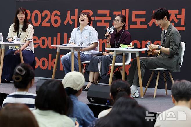 [서울=뉴시스] 박진희 기자 = 백수린(소설가 겸 번역가, 왼쪽부터), 이주혜(소설가, 번역가), 정보라(데모꾼), 허희 문학평론가가 24일 서울 강남구 코엑스에서 '2026 서울국제도서전'의 주제강연 '글쓴이와 옮긴이' 프로그램을 하고 있다. 2026.06.24. pak7130@newsis.com